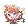 Emoji