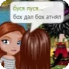 Emoji