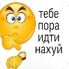 Emoji
