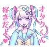 Emoji