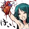 Emoji