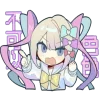 Emoji