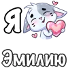Emoji