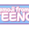 Emoji