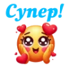 Emoji