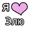 Emoji