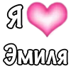 Emoji