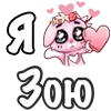 Emoji