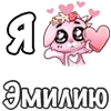 Emoji