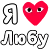Emoji