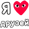 Emoji