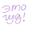 Emoji