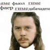Emoji