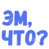 Emoji