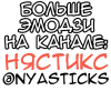 Кот на арбузе