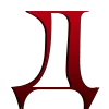 BDSM Шрифт