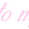 🎀🗝️ 𝐵𝑙𝑎𝑐𝑘 𝑃𝑖𝑛𝑘 ⊹ ࣪ ˖ by