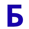 blue abc ➜
