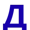 blue abc ➜