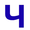 blue abc ➜