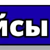 blue abc ➜
