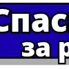 blue abc ➜