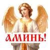 Булка да сколько можно