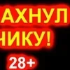 Булка да сколько можно