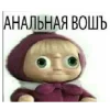 Булка да сколько можно
