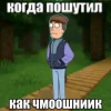 Булка да сколько можно