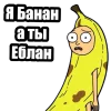 Булка да сколько можно