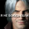 devillmaycry.