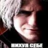 devillmaycry.