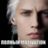 devillmaycry.