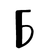 Font 1 by Any