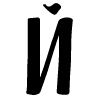 Font 1 by Any