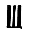 Font 1 by Any