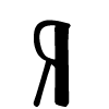 Font 1 by Any