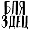 Font 1 by Any