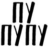 Font 1 by Any