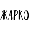 Font 1 by Any