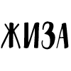 Font 1 by Any