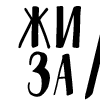 Font 1 by Any