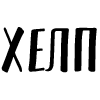 Font 1 by Any