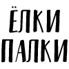 Font 1 by Any