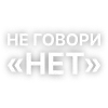 Текста GSPD от