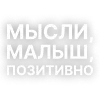 Текста GSPD от