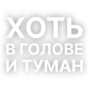 Текста GSPD от