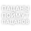Текста GSPD от