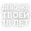 Текста GSPD от